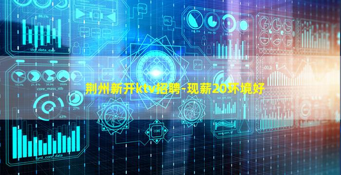 吉安酒吧招聘